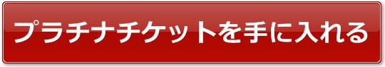 z[[hƑ2017Cu`Pbg̔TCg